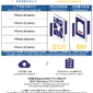 Apple_iPhone_promotion 85x85